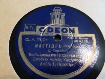 GA-7391 ΜΑΓΓΙΩΡΑ