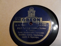 GA-7391 ΜΟΡΤΙΣΣΑ