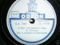 GA-7392 ΤΟ ΒΑΛΣ ΤΗΣ ΜΟΝΑΞΙΑΣ