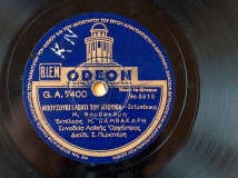 GA-7400 ΜΠΟΥΖΟΥΚΙ ΓΛΕΝΤΙ ΤΟΥ ΝΤΟΥΝΙΑ