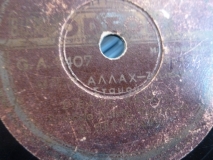 GA-7407 ΜΠΙΡ ΑΛΛΑΧ