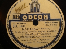 GA-7431 ΝΕΡΑΪΔΑ