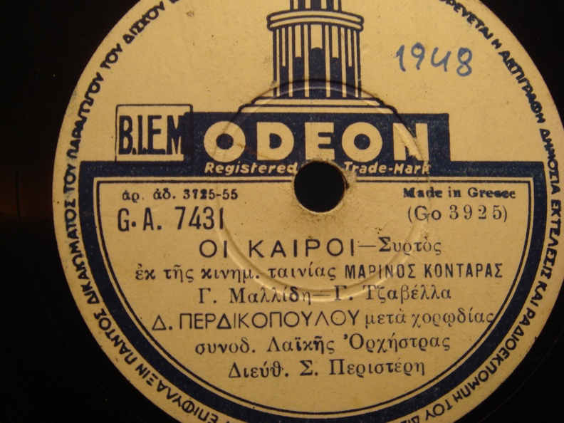 GA-7431 ΟΙ ΚΑΙΡΟΙ