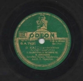 GA-7438 Ο ΚΑΪΞΗΣ