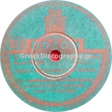 GA-7446 ΤΡΕΙΣ ΚΑΒΑΛΑΡΗΔΕΣ