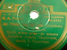 GA-7450 ΜΙΑ ΓΥΝΑΙΚΑ ΣΑΝ ΚΑΙ ΣΕΝΑ