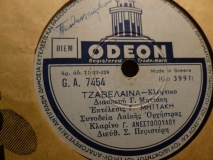 GA-7454 ΤΖΑΒΕΛΑΙΝΑ