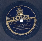 GA-7478 ΖΟΥΜΠΑ