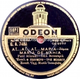 GA-7484 ΑΙ ΑΙ ΑΙ ΜΑΡΙΑ