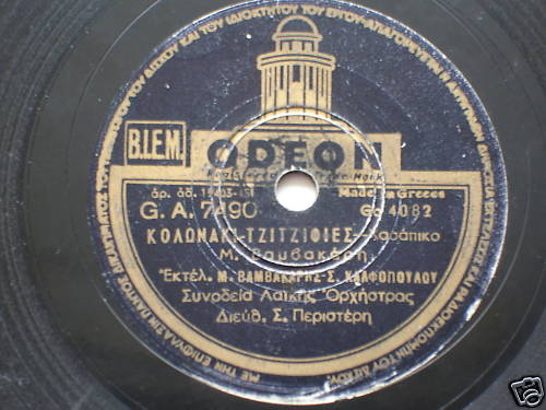 GA-7490 ΚΟΛΩΝΑΚΙ ΤΖΙΤΖΙΦΙΕΣ