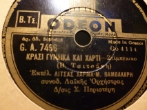 GA-7496 ΚΡΑΣΙ ΓΥΝΑΙΚΑ ΚΑΙ ΧΑΡΤΙ