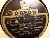 GA-7496 ΤΑ ΦΤΩΧΑΔΑΚΙΑ