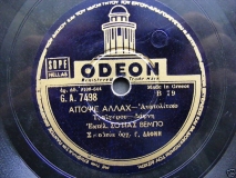 GA-7498 ΑΠΟΨΕ ΑΛΛΑΧ
