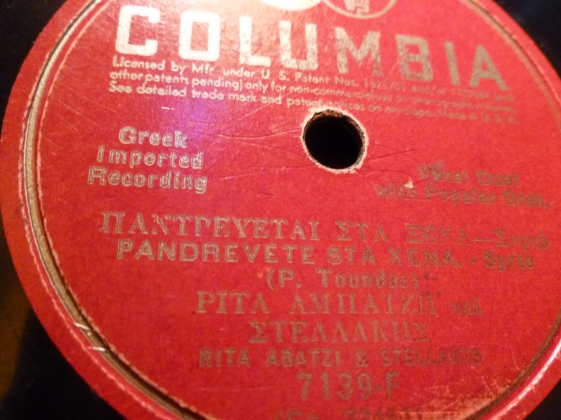 7139-F ΠΑΝΤΡΕΥΕΤΑΙ ΣΤΑ ΞΕΝΑ (1)