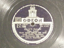 GA-7506 ΟΚΕΫ