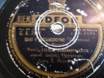 GA-7511 ΠΑΛΙ Θ ΑΝΤΑΜΩΘΟΥΜΕ