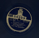GA-7514 ΑΛΛΟΧΑ