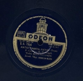 GA-7514ΑΝΤΙΟ ΠΑΜΠΑ ΑΝΤΙΟ