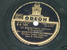 GA-7524 ΤΟ ΣΜΗΝΙΤΑΚΙ