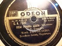 GA-7530 ΕΙΣΑΙ ΓΥΝΑΙΚΑ ΑΣΩΤΗ