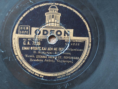 GA-7536 ΕΙΜΑΙ ΦΤΩΧΟΣ ΚΑΙ ΔΕΝ ΜΕ ΘΕΣ