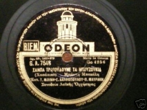 GA-7548 ΣΑΜΠΑ ΤΡΑΓΟΥΔΟΥΝΕ ΤΑ ΜΠΟΥΖΟΥΚΙΑ