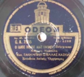 GA-7555 Ο ΙΔΙΟΣ ΠΟΝΟΣ ΜΑΣ ΕΝΩΝΕΙ