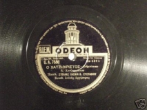 GA-7559 Ο ΧΑΤΖΗΧΡΗΣΤΟΣ