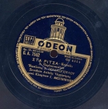 GA-7562 ΣΤΑ ΡΙΤΣΑ