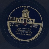 GA-7563 ΜΑΓΙΑΡ