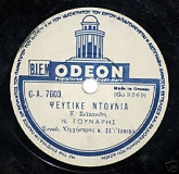 GA-7603 ΨΕΥΤΙΚΕ ΝΤΟΥΝΙΑ