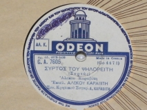 GA-7605 ΣΥΡΤΟΣ ΤΟΥ ΨΗΛΟΡΕΙΤΗ