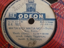 GA-7607 ΜΑΤΙΑ ΜΟΥ ΜΑΤΙΑ ΜΟΥ