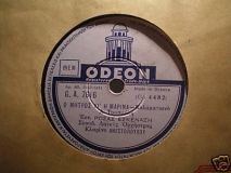 GA-7616 Ο ΜΗΤΡΟΣ ΚΙ Η ΜΑΡΙΝΑ