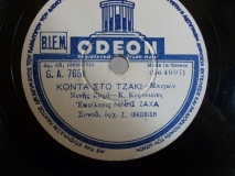 GA-7651 ΚΟΝΤΑ ΣΤΟ ΤΖΑΚΙ