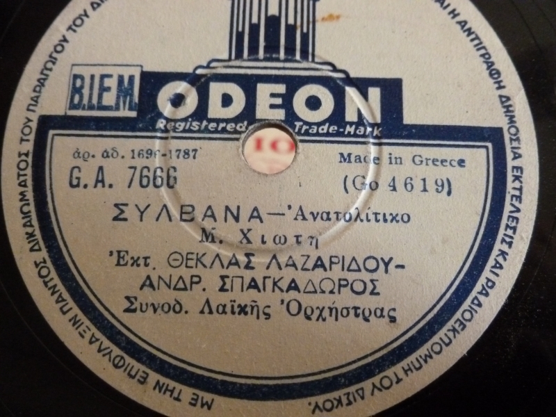 GA-7666 ΣΥΛΒΑΝΑ
