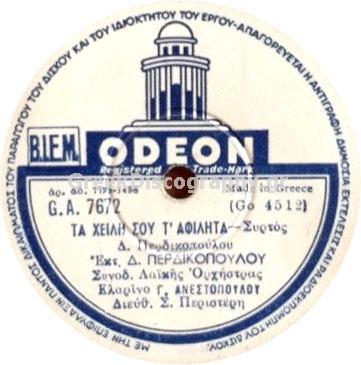 GA-7672 ΤΑ ΧΕΙΛΗ ΣΟΥ Τ ΑΦΙΛΗΤΑ