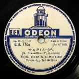 GA-7704 ΠΟΤΕ ΧΑΙΡΙ ΝΑ ΜΗ ΔΕΙΣ