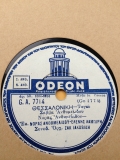 GA-7714 ΘΕΣΣΑΛΟΝΙΚΗ