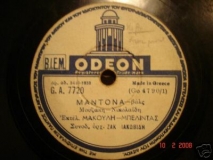 GA-7720 ΜΑΝΤΟΝΑ
