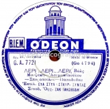 GA-7721 ΛΕΡΙ ΛΕΡΙ ΛΕΡΙ