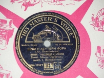 AO-2972 ΕΙΝΑΙ Η ΔΕΥΤΕΡΗ ΦΟΡΑ