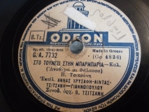 GA-7732 ΣΤΟ ΤΟΥΝΕΖΙ ΣΤΗ ΜΠΑΡΜΠΑΡΙΑ