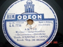 GA-7734 ΑΝΤΙΟ