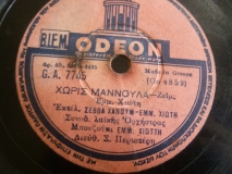 GA-7745 ΧΩΡΙΣ ΜΑΝΝΟΥΛΑ