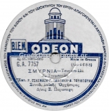 GA-7757 ΣΜΥΡΝΙΑ