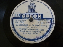 GA-7780 ΣΤΑ ΜΠΟΥΖΟΥΚΙΑ ΘΑ ΤΑ ΦΑΜΕ
