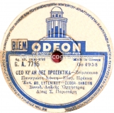 GA-7785 ΟΣΟ ΚΙ ΑΝ ΘΕΣ ΠΡΟΣΕΚΤΙΚΑ (2)