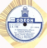 GA-7788 Η ΠΑΝΑΓΙΩΤΑ