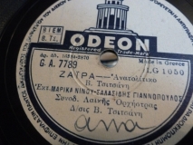 GA-7789 ΖΑΙΡΑ